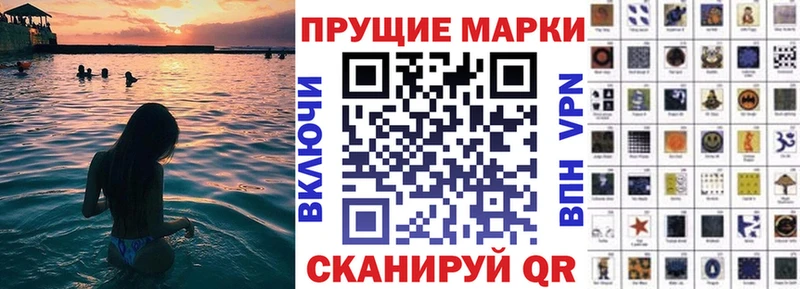 Марки N-bome 1500мкг кракен онион Гагарин