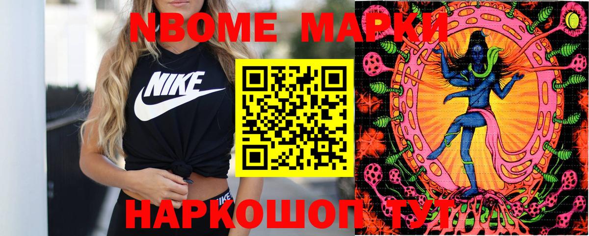 Наркотические марки 1,8мг  Наркотические марки 1,8мг  Вход с VPN  Гагарин 