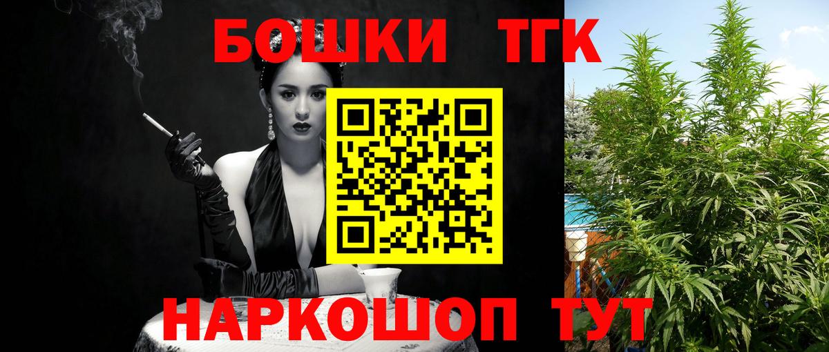 Каннабис индика  Вход с VPN  Конопля индика  Канабис семена  Каннабис AK-47  Гагарин 